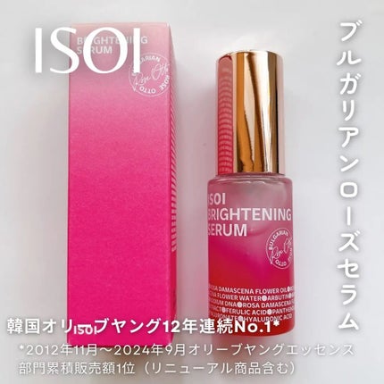 ブレミッシュケアアップ セラム/ISOI/美容液を使ったクチコミ(1枚目)