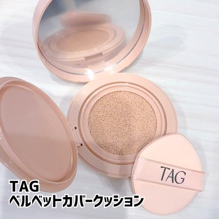 ベルベットカバークッション/TAG/クッションファンデーションを使ったクチコミ(1枚目)