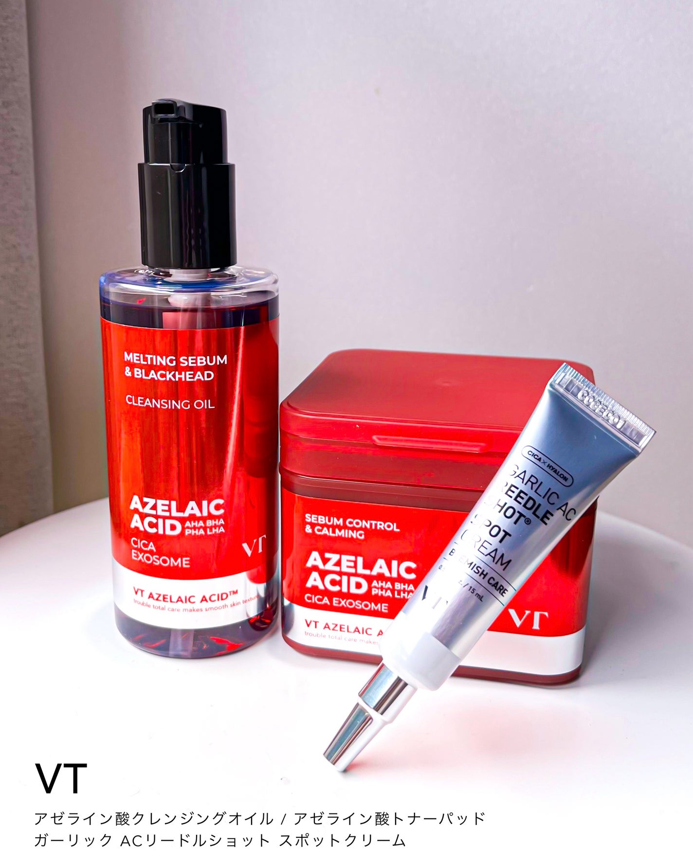 AZケア クレンジングオイル/VT/オイルクレンジングを使ったクチコミ(10枚目)