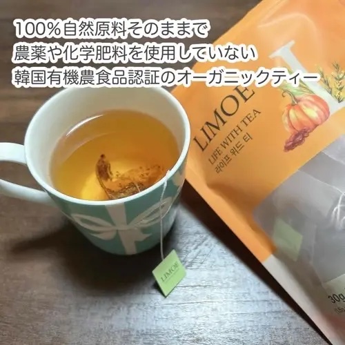 Life with Tea/LIMOE /美容ドリンクを使ったクチコミ（3枚目）
