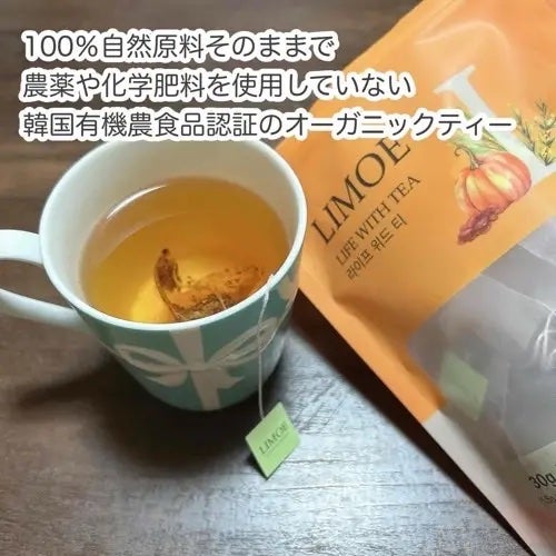Life with Tea/LIMOE /美容ドリンクを使ったクチコミ(3枚目)