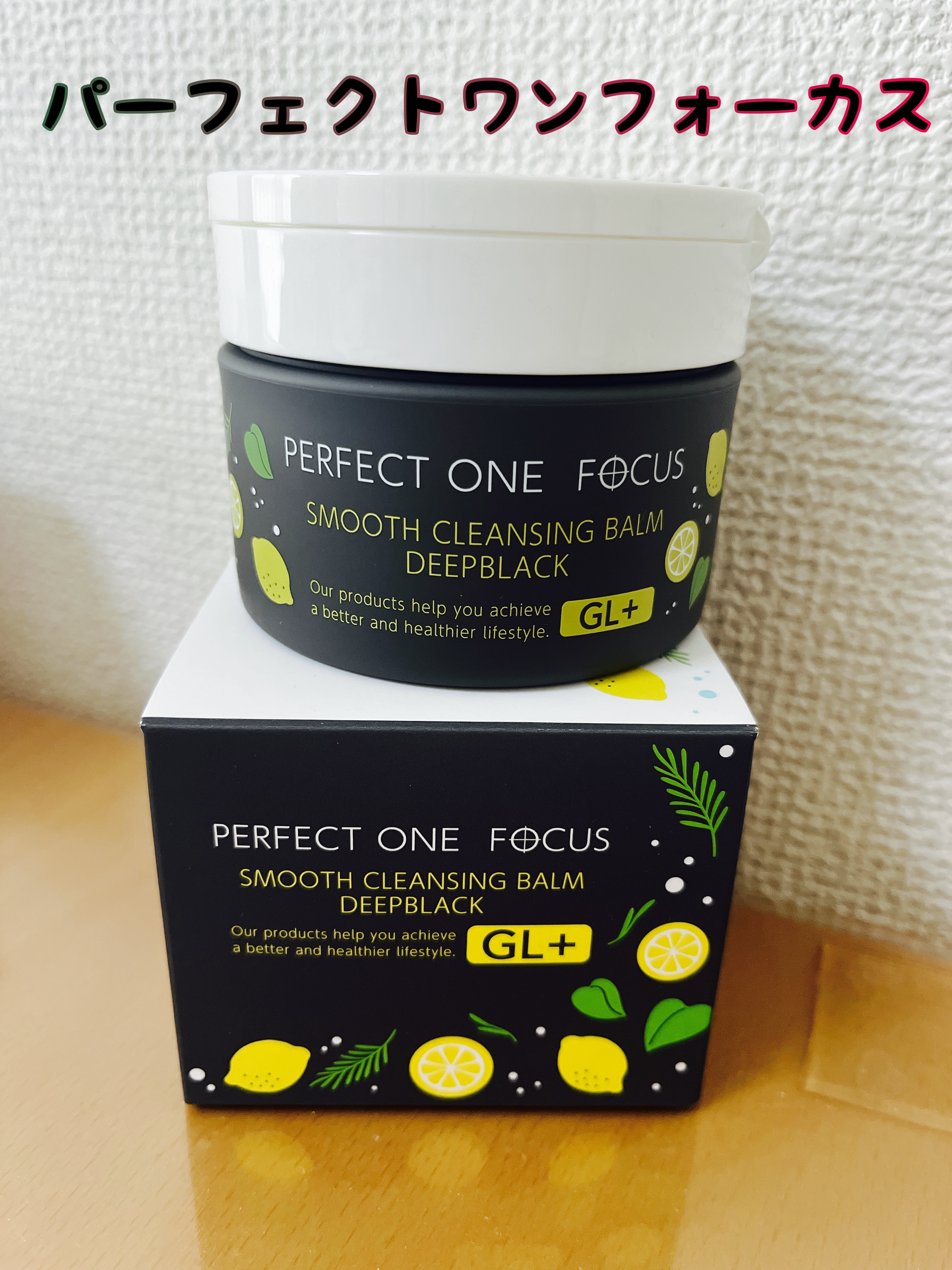 PERFECT ONE  FOCUS

スムースクレンジングバーム ディープブラック GL+

限定の黒色バームで夏に特に気になる角栓や皮脂までスッキリ✨

柔らかいバームなので、こすらずにメイクと馴染ませやすく使い心地◎

ローズ×オレン