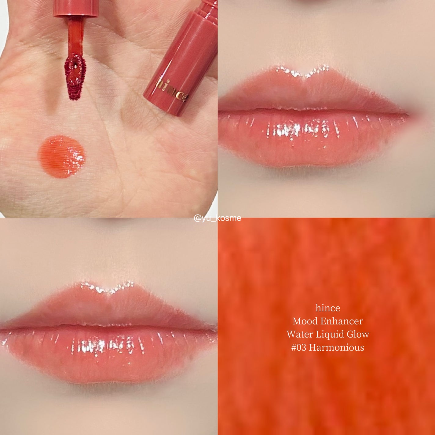 ムードインハンサーウォーターリキッドグロウ/hince/口紅を使ったクチコミ(5枚目)