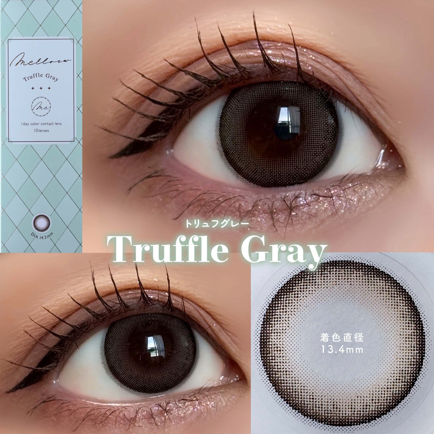 melloew 1day/melloew/ワンデー(1DAY)カラコンを使ったクチコミ(5枚目)