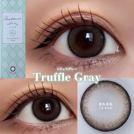 melloew 1day/melloew/ワンデー(1DAY)カラコンを使ったクチコミ(5枚目)