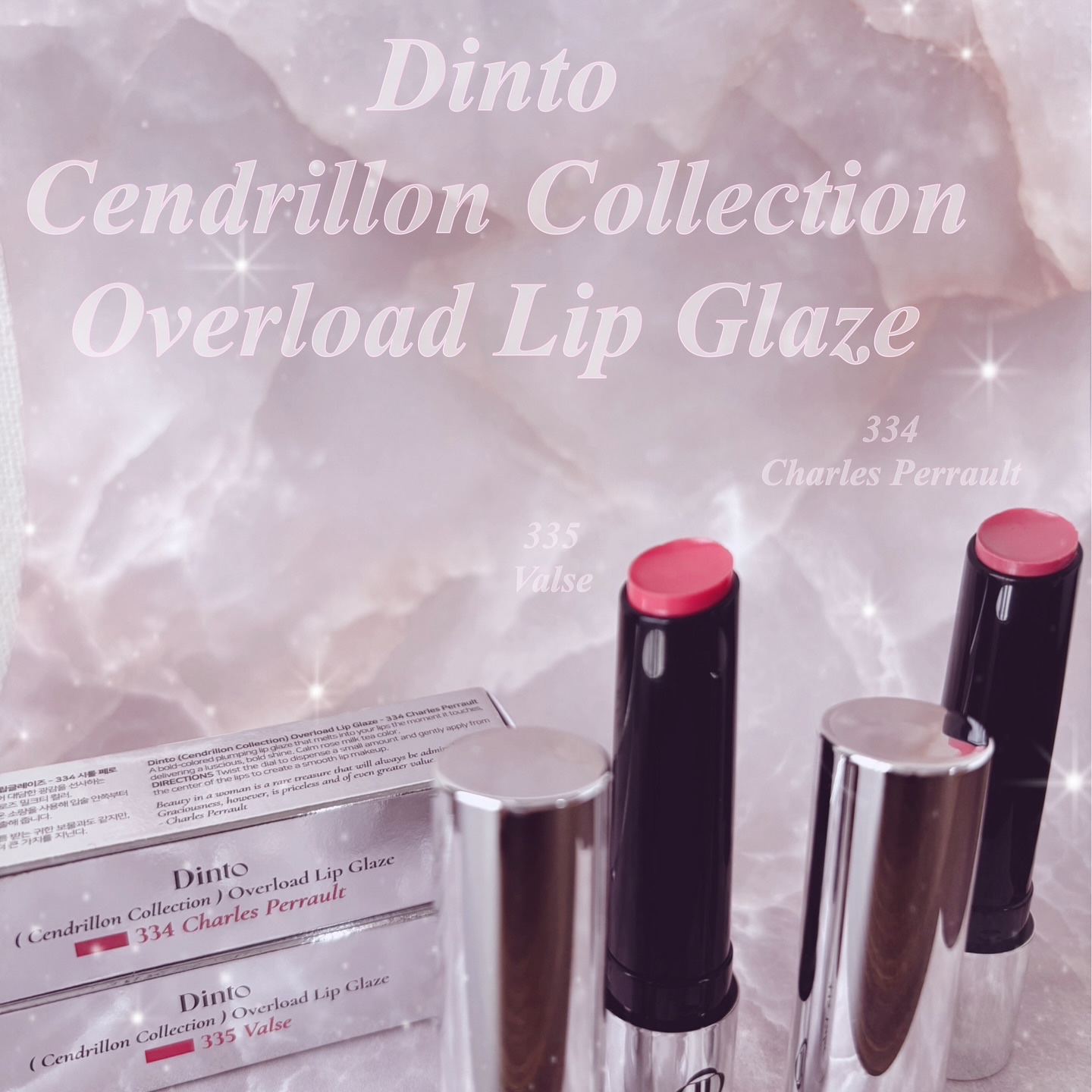 オーバーロードリップグレイズ/Dinto/口紅を使ったクチコミ（2枚目）