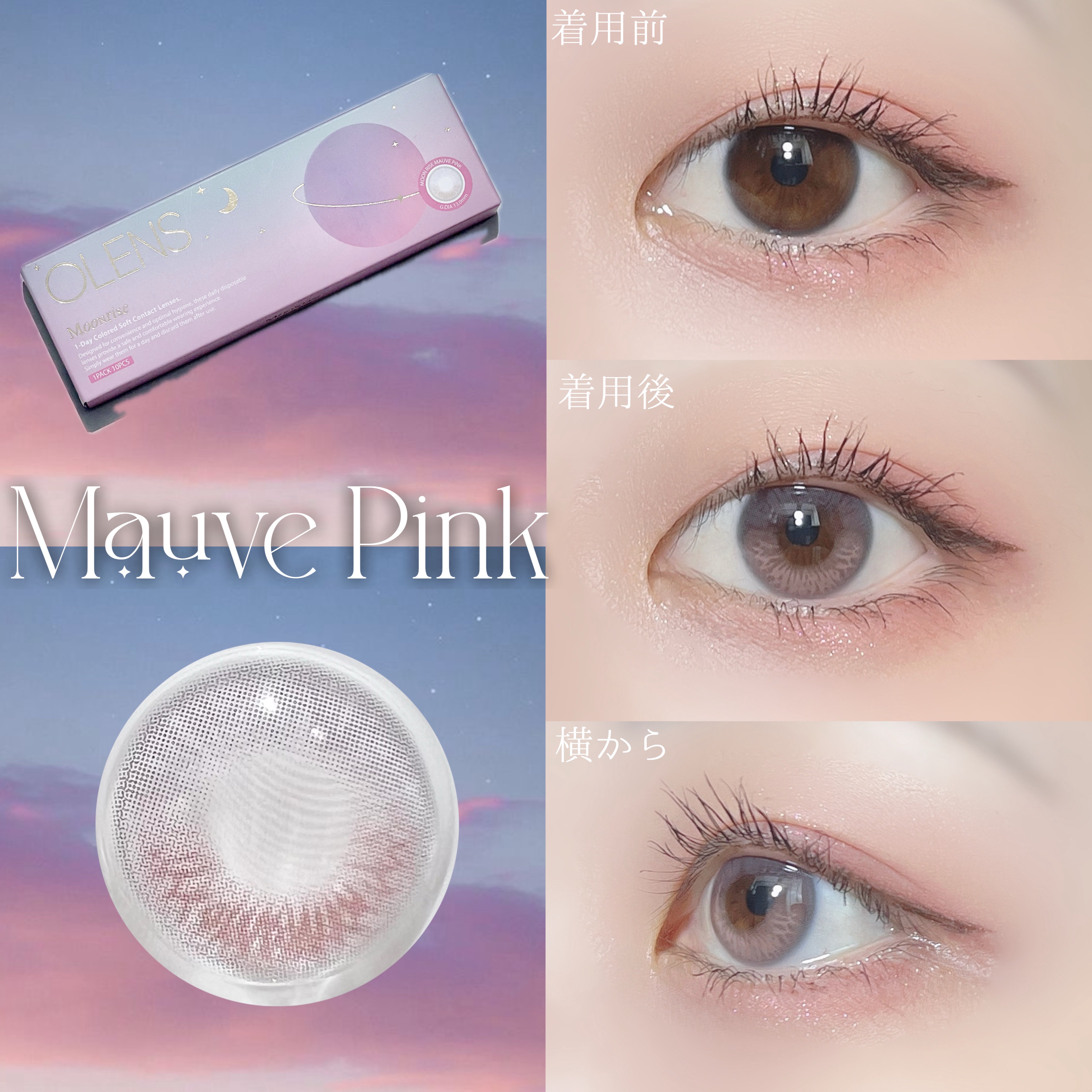 Moonrise 1day/OLENS/ワンデー（１DAY）カラコンを使ったクチコミ（3枚目）