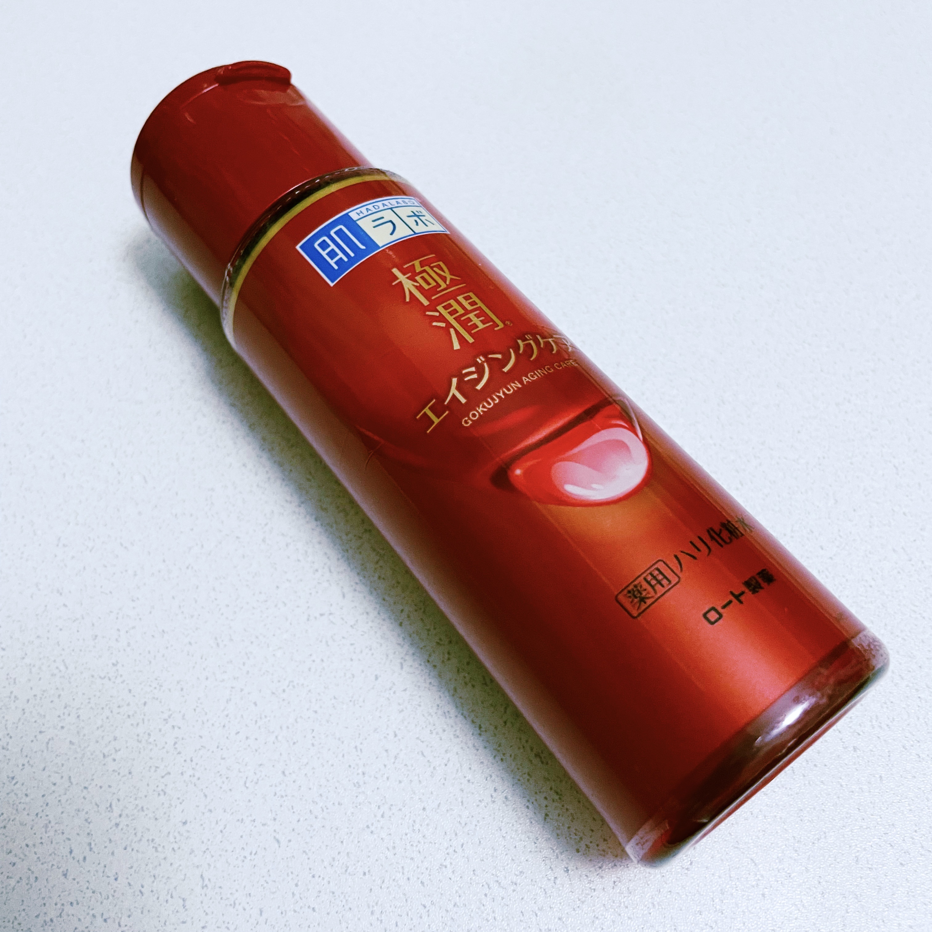 極潤 薬用ハリ化粧水【医薬部外品】 本体/肌ラボ/化粧水を使ったクチコミ（1枚目）