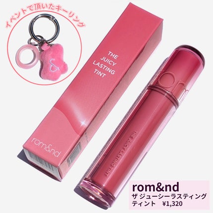 ザ ジューシーラスティングティント/rom&nd/リップティントを使ったクチコミ(2枚目)