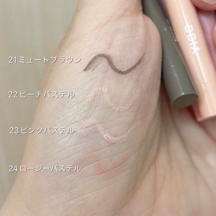 ラストオート ジェルアイライナー/BBIA/ジェルアイライナーを使ったクチコミ(2枚目)