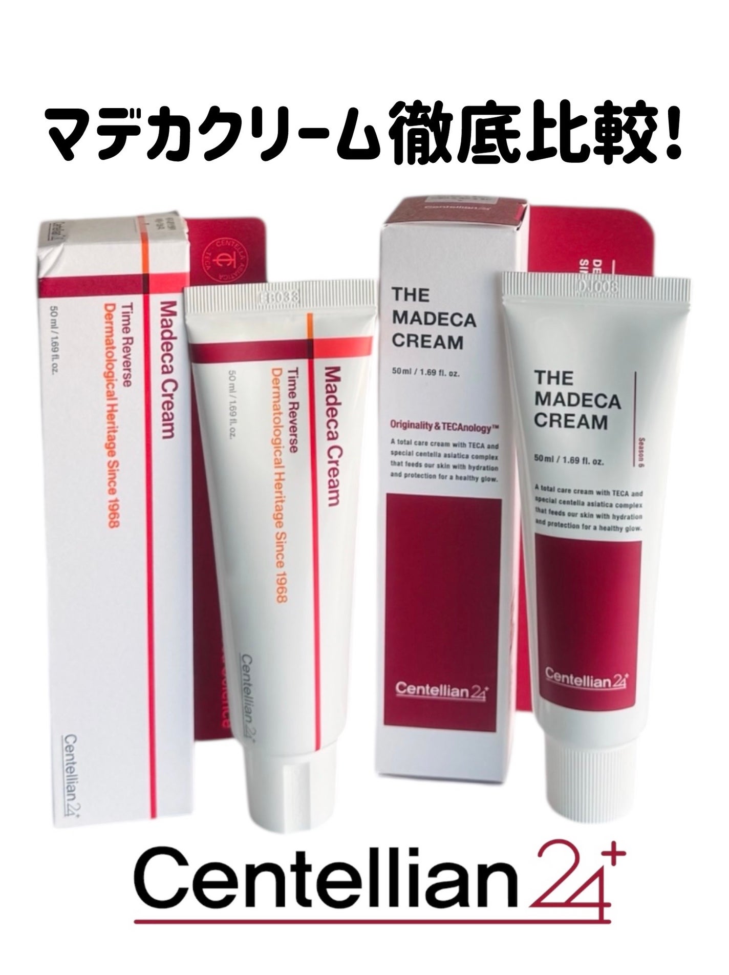 ザマデカクリーム/センテリアン24/フェイスクリームを使ったクチコミ(1枚目)