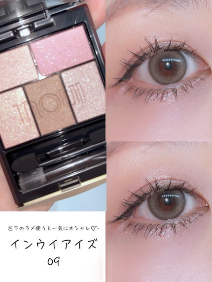 YSL メイクミーブラッシュ パウダー/YVES SAINT LAURENT BEAUTE/パウダーチークを使ったクチコミ(2枚目)