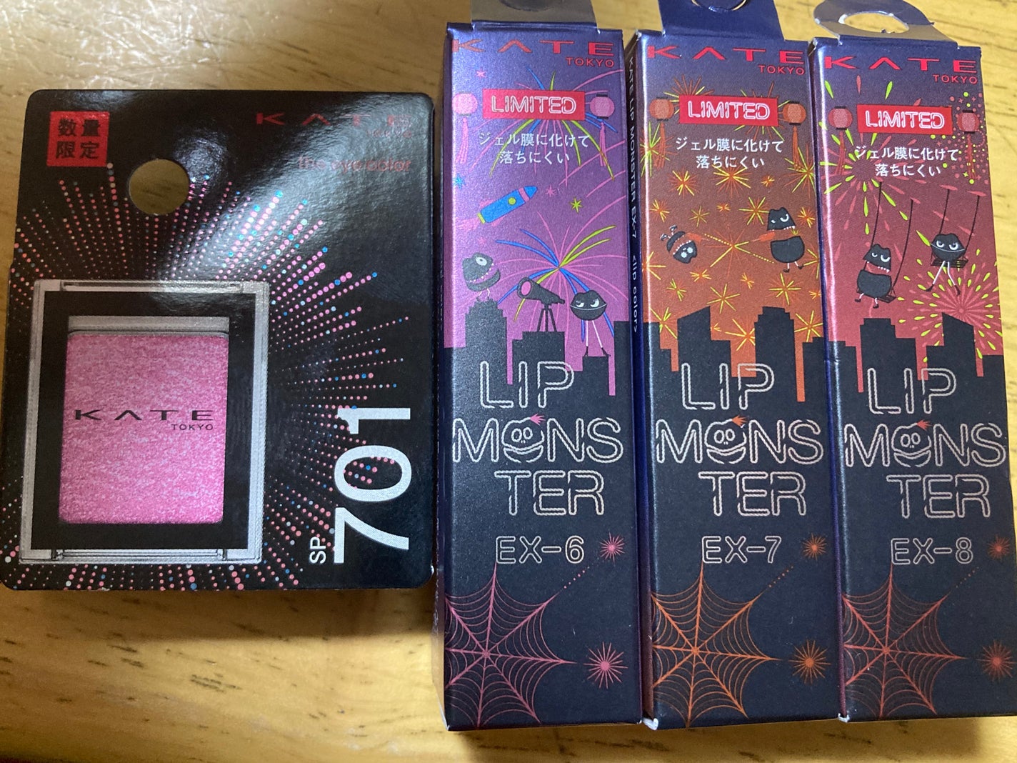 ぴぴさま on LIPS 「ねぇリプもん買えた!(;;)幼馴染のおかげです。#リップモンス..」(1枚目)