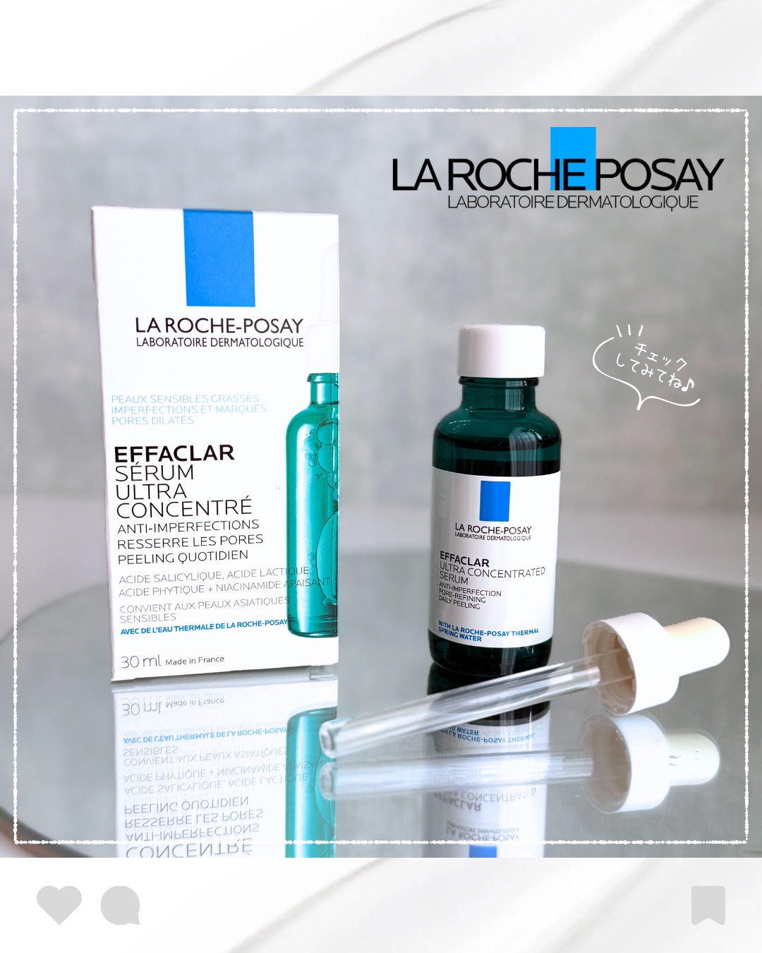 エファクラ ピールケア セラム/ラ ロッシュ ポゼ/美容液を使ったクチコミ（3枚目）