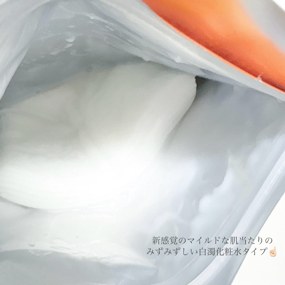 ルルルン オーラブライトマスク W/ルルルン/シートマスク・パックを使ったクチコミ（2枚目）