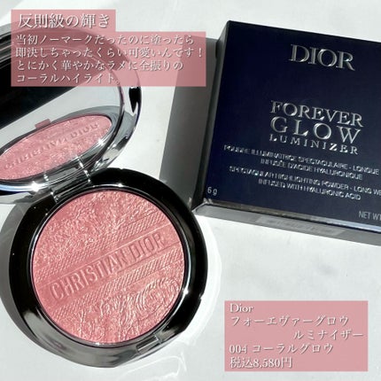 ディオールスキン フォーエヴァー クチュール ルミナイザー/Dior/プレストパウダーを使ったクチコミ(2枚目)