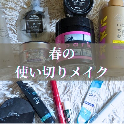 ドラマティックエッセンスクッション グロウ/マキアージュ/クッションファンデーションを使ったクチコミ(1枚目)