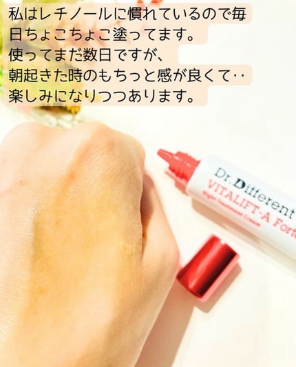 VITALIFT A forte/Dr.Different/フェイスクリームを使ったクチコミ(4枚目)