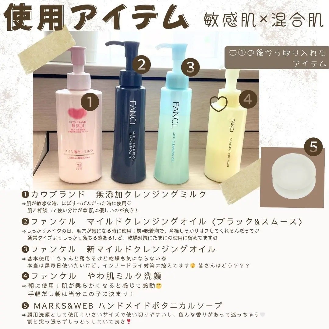 マイルドクレンジング オイル/ファンケル/オイルクレンジングを使ったクチコミ(4枚目)