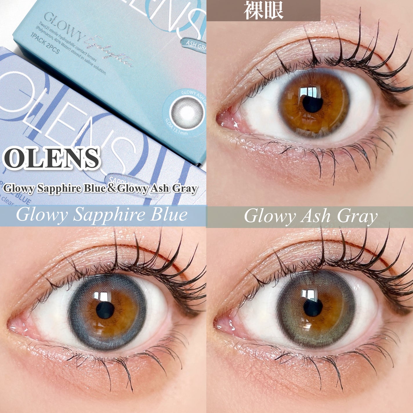 Glowy 1day/OLENS/ワンデー(1DAY)カラコンを使ったクチコミ(3枚目)