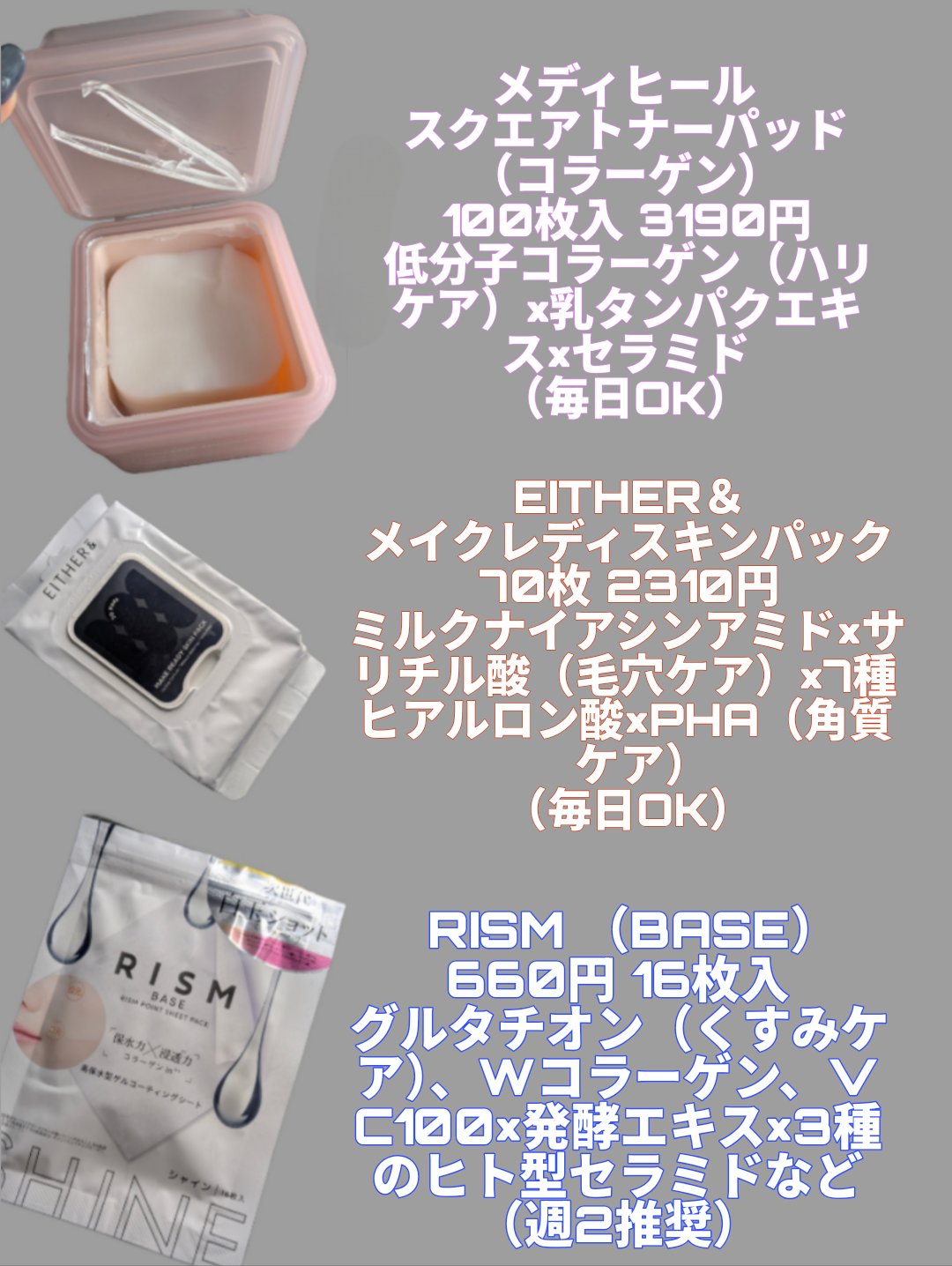 リズム べース ポイント集中パック（ブラック）/RISM/シートマスク・パックを使ったクチコミ（3枚目）