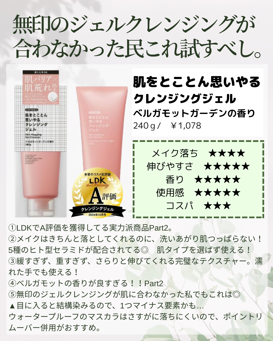 もっちり泡がばっちりできる泡立てネット/からだWelcia・くらしWelcia/その他スキンケアグッズを使ったクチコミ(6枚目)