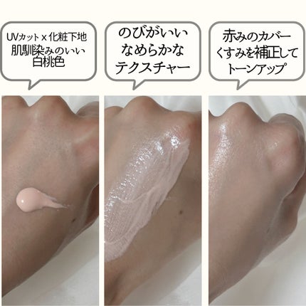 を使ったクチコミ(2枚目)