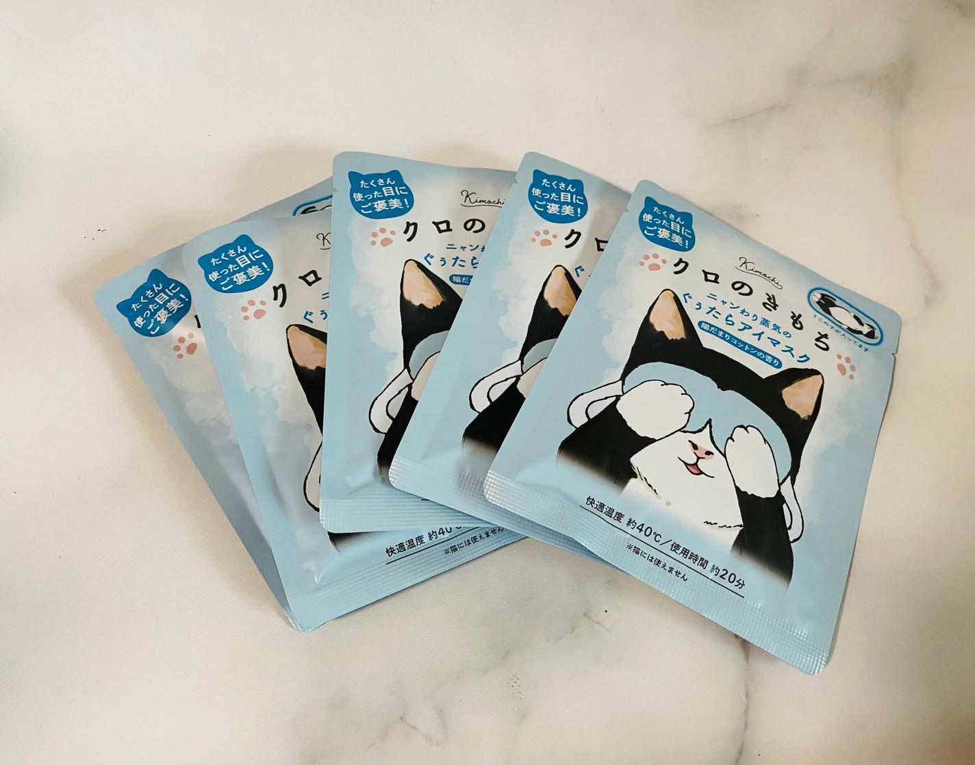 ネコのきもち ホットアイマスク クロのきもち/グローバル プロダクト プランニング/ホットアイマスクを使ったクチコミ(2枚目)