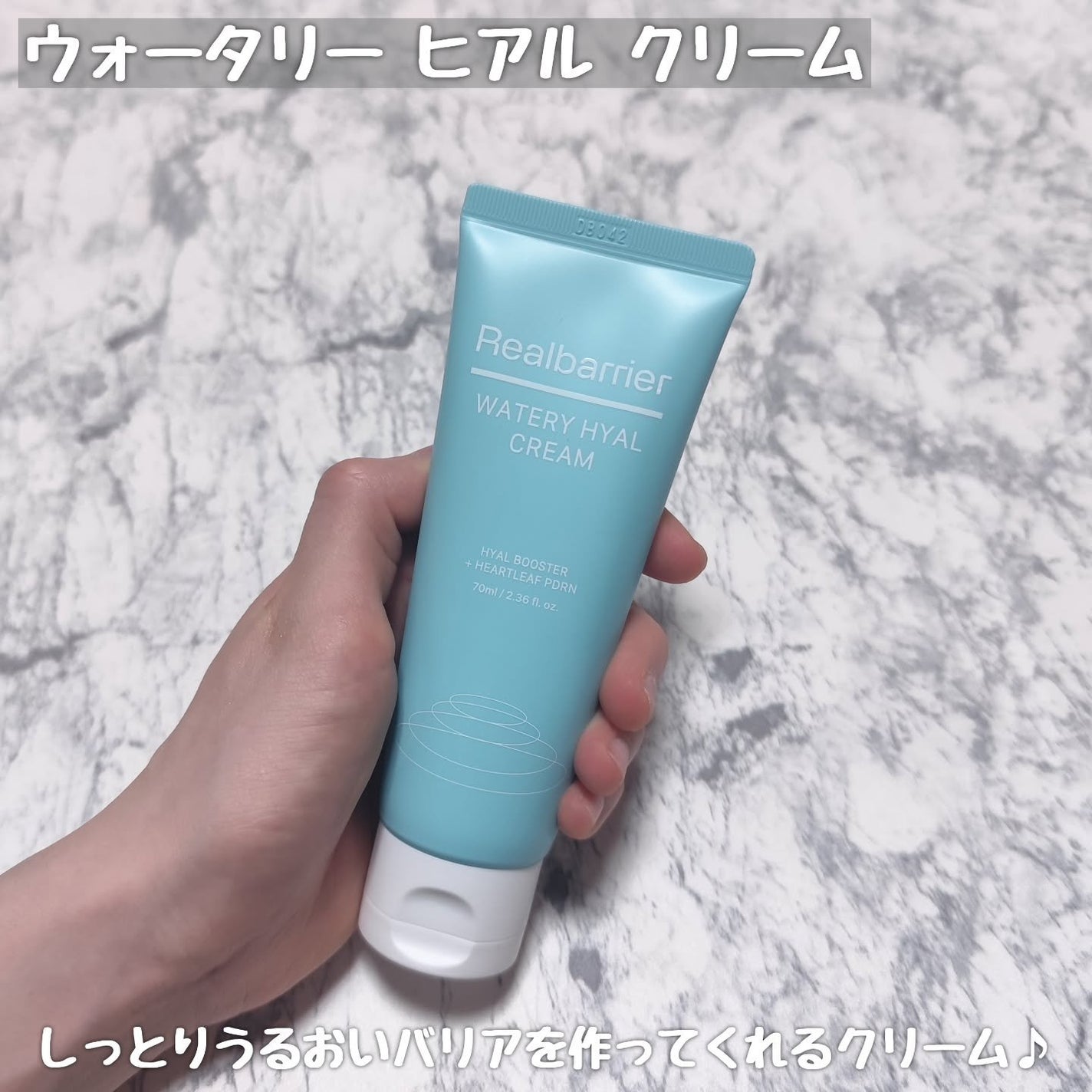 ウォータリー ヒアル セラム/Real Barrier/美容液を使ったクチコミ(5枚目)