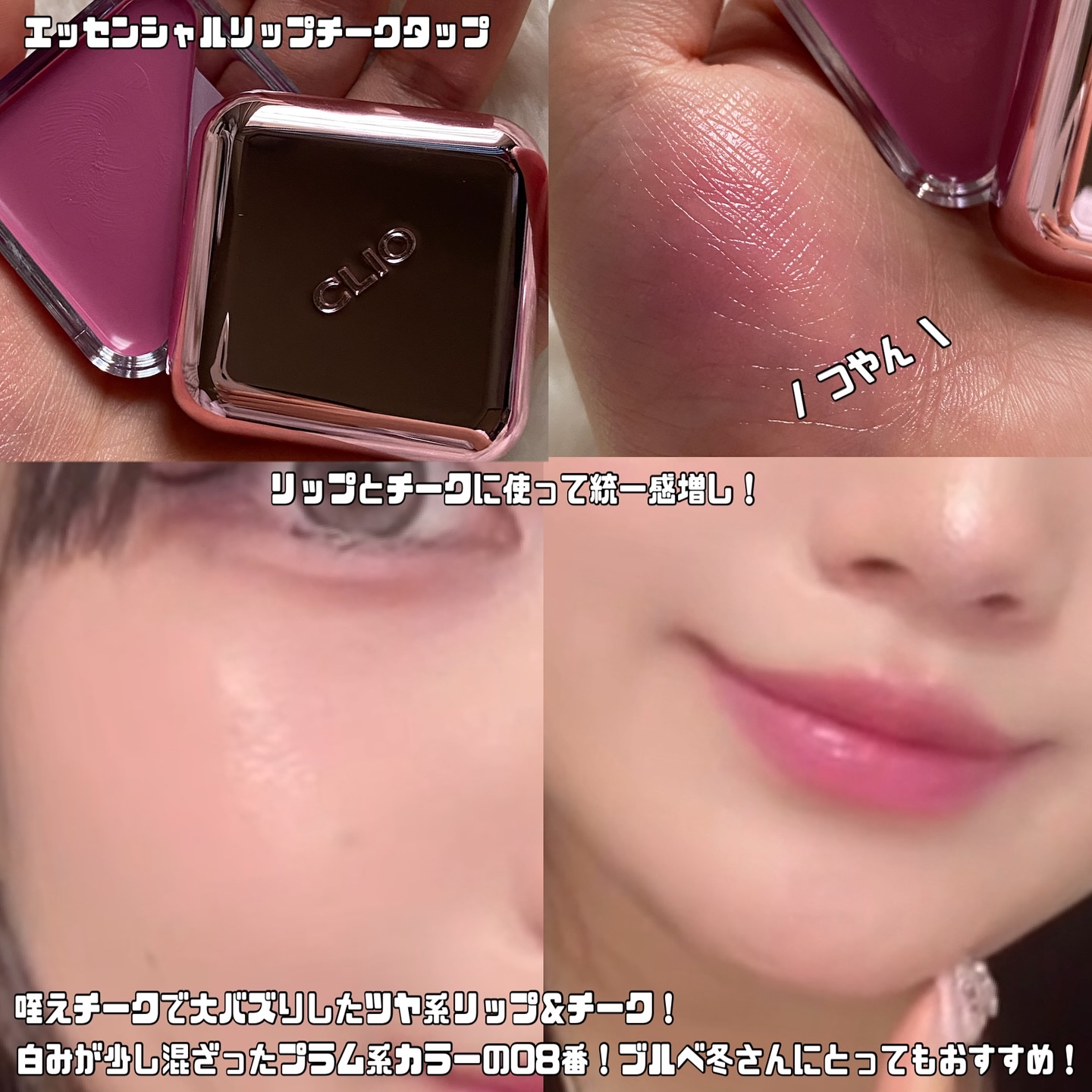 プロ アイ パレット エアー/CLIO/アイシャドウパレットを使ったクチコミ（3枚目）