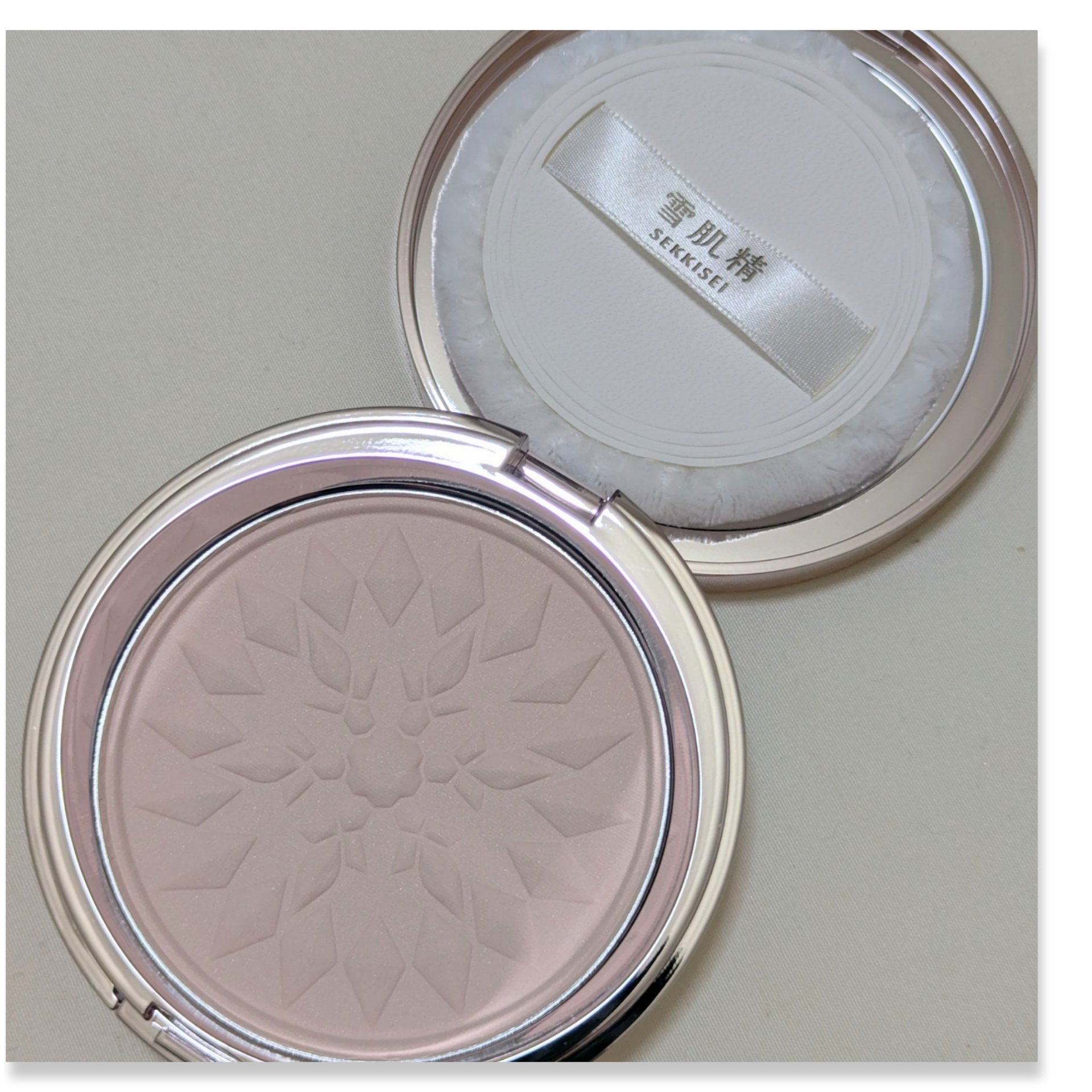 雪肌精 プレシャス スノー II  17g 雪肌精 プレシャス スノー II 17g 雪肌精Precious Snow| 美容情報