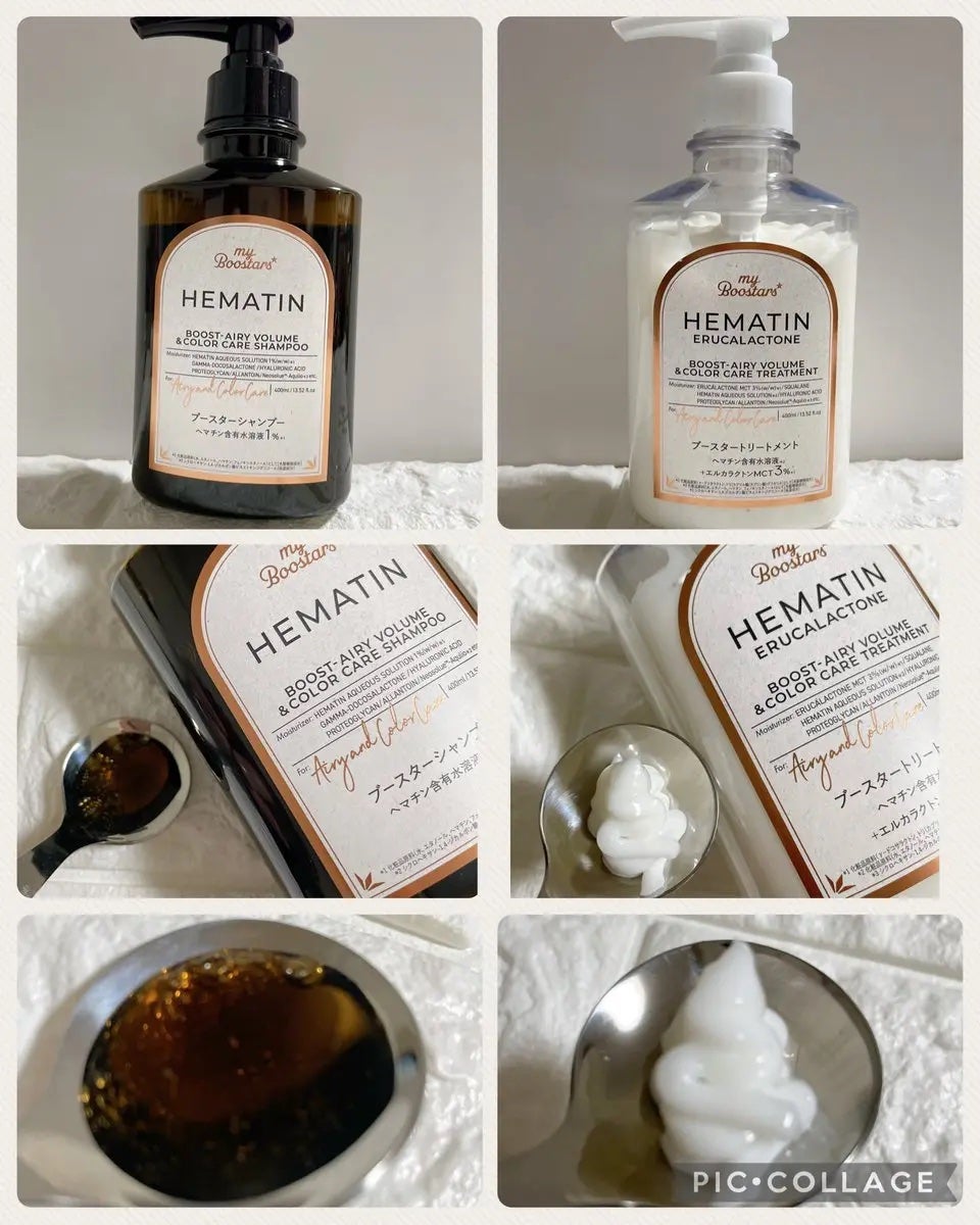 ヘマチン ブースター シャンプー /トリートメント ペアー&ムスクの香り/マイブースターズ/市販シャンプーを使ったクチコミ(3枚目)