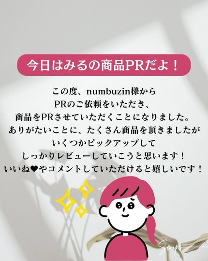 2番 ローズPDRNコラーゲンぷるぷるセラム/numbuzin/美容液を使ったクチコミ(2枚目)