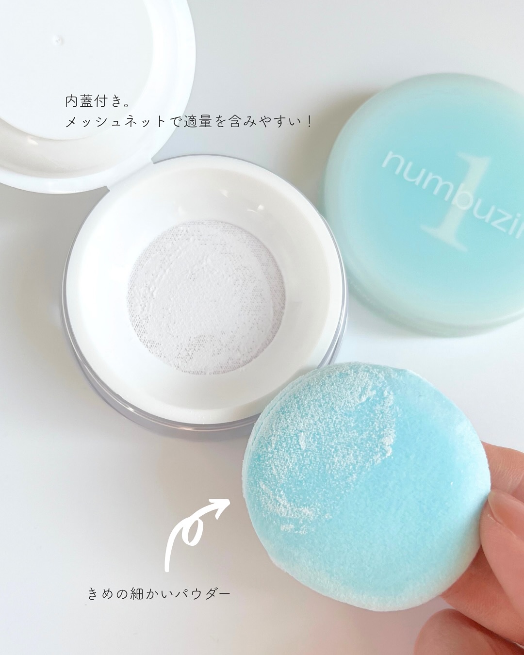 1番 パントテン酸スキンケア100フィルターパウダー/numbuzin/ルースパウダーを使ったクチコミ（3枚目）