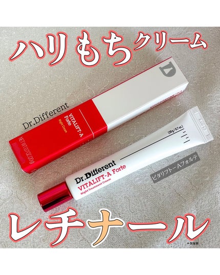 VITALIFT A forte/Dr.Different/フェイスクリームを使ったクチコミ(1枚目)