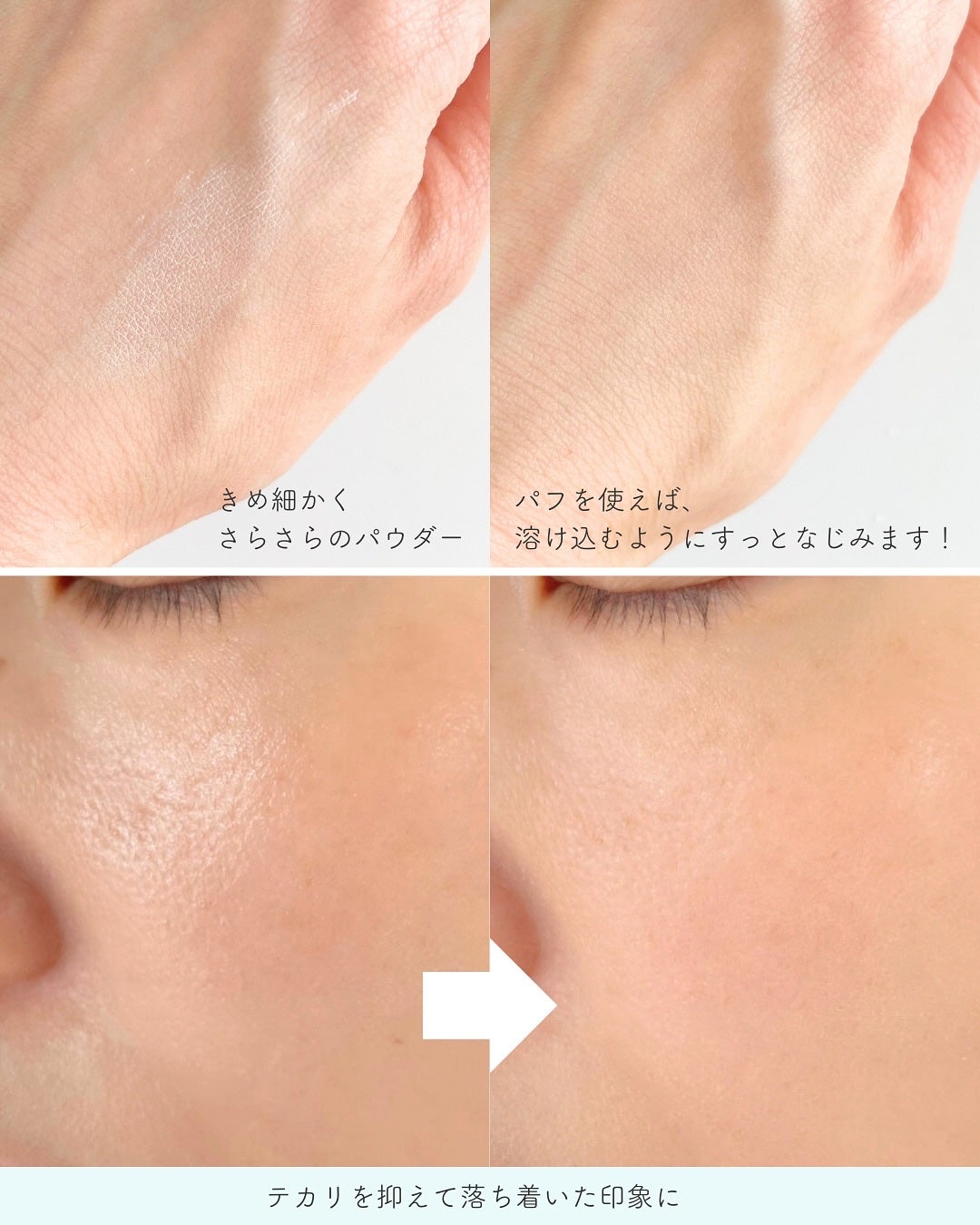 1番 パントテン酸スキンケア100フィルターパウダー/numbuzin/ルースパウダーを使ったクチコミ(4枚目)