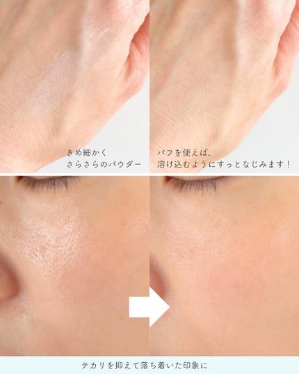 1番 パントテン酸スキンケア100フィルターパウダー/numbuzin/ルースパウダーを使ったクチコミ(4枚目)