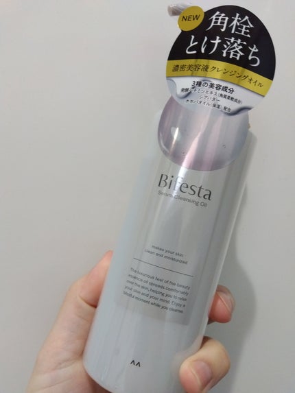 セラムクレンジングオイル/ビフェスタ/オイルクレンジングを使ったクチコミ(1枚目)