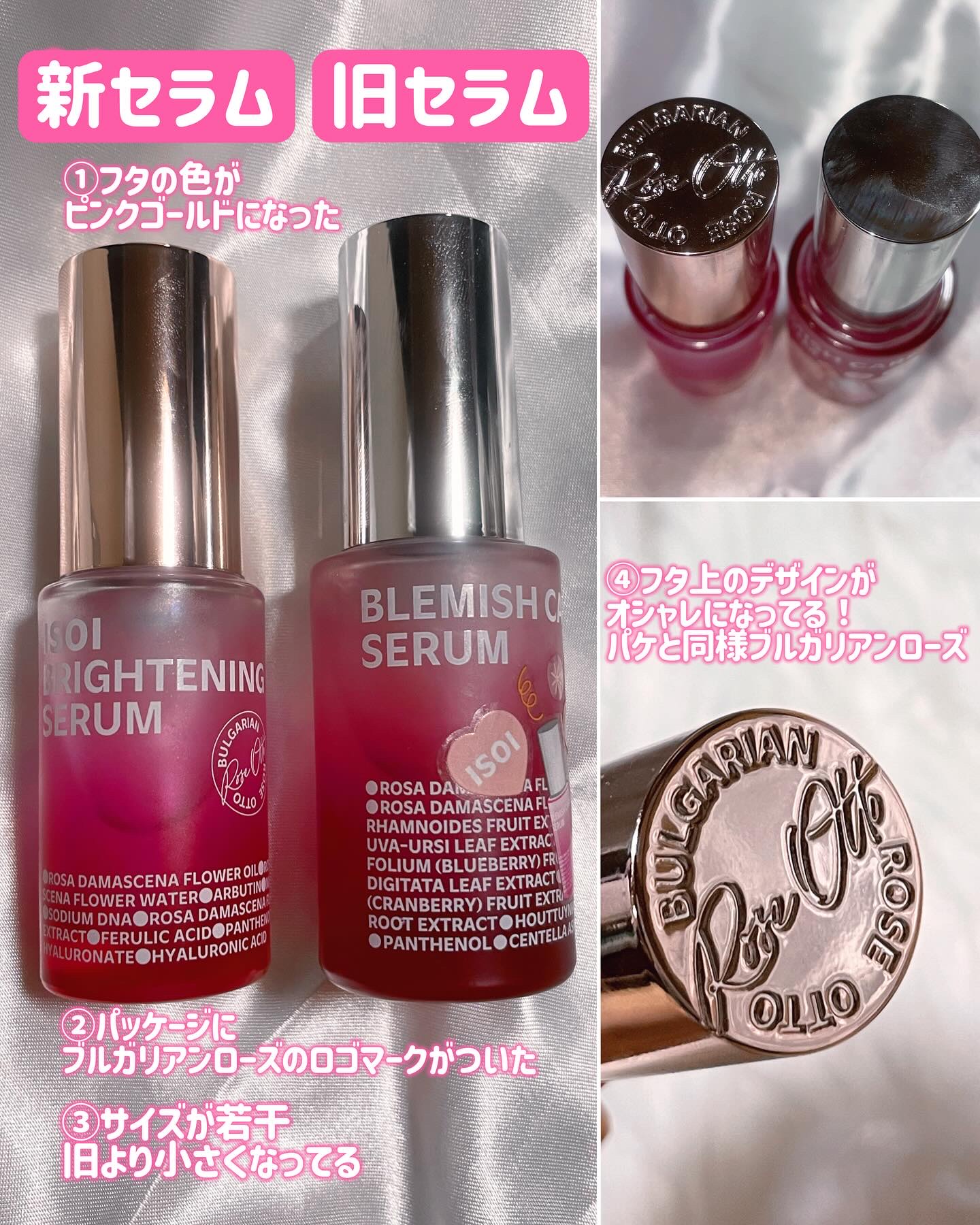 ブレミッシュケアアップ セラム/ISOI/美容液を使ったクチコミ（3枚目）