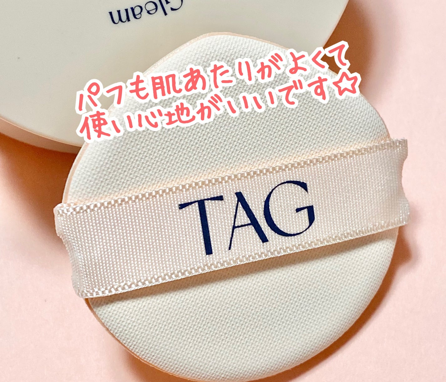 ベルベットカバークッション/TAG/クッションファンデーションを使ったクチコミ(3枚目)