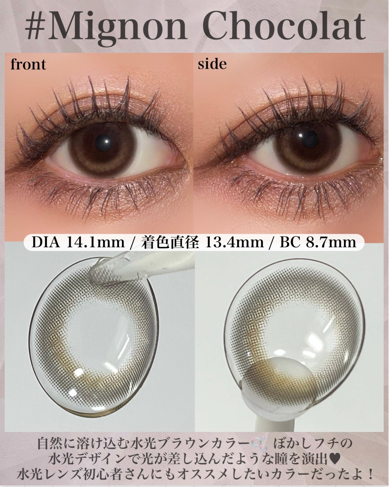 エルージュ 2weeks/éRouge/2週間(2WEEKS)カラコンを使ったクチコミ(3枚目)