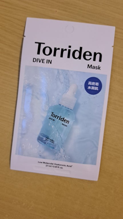 トリデン ダイブインマスクパック/Torriden/シートマスク・パックを使ったクチコミ(1枚目)