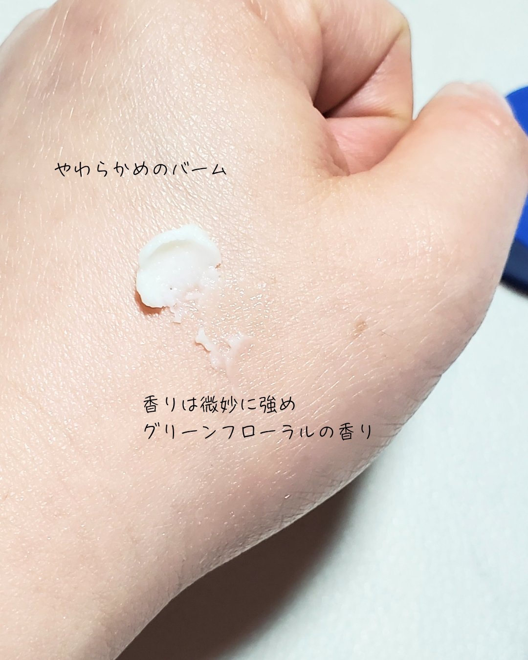 セラム シールド/ONE BY KOSE/フェイスバームを使ったクチコミ（3枚目）