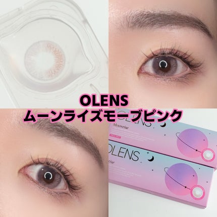 Moonrise 1day/OLENS/ワンデー(1DAY)カラコンを使ったクチコミ(3枚目)