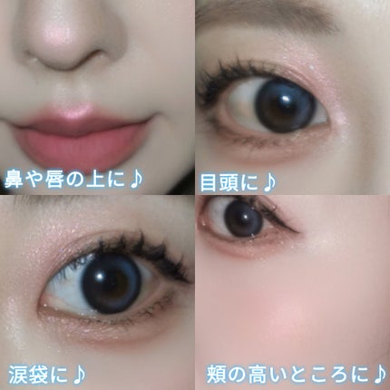 デュアルチークメロウ/fwee/ジェル・クリームチークを使ったクチコミ(4枚目)