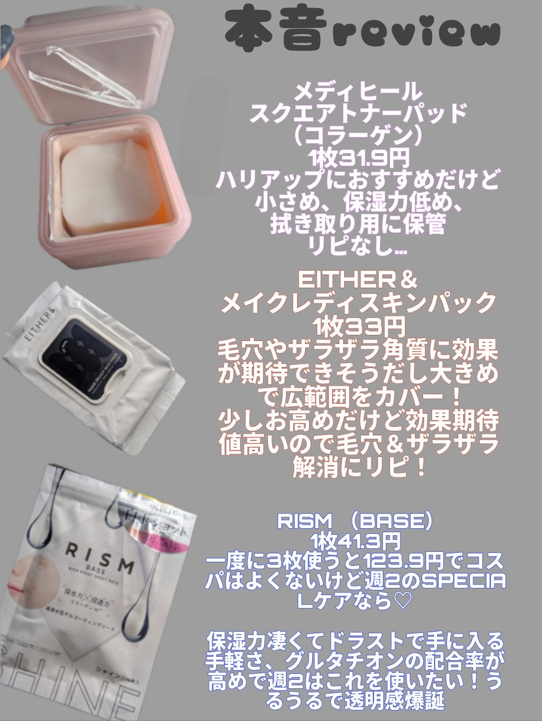 コラーゲン APパッド/MEDIHEAL/トナーパッドを使ったクチコミ(5枚目)