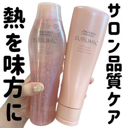 を使ったクチコミ(1枚目)