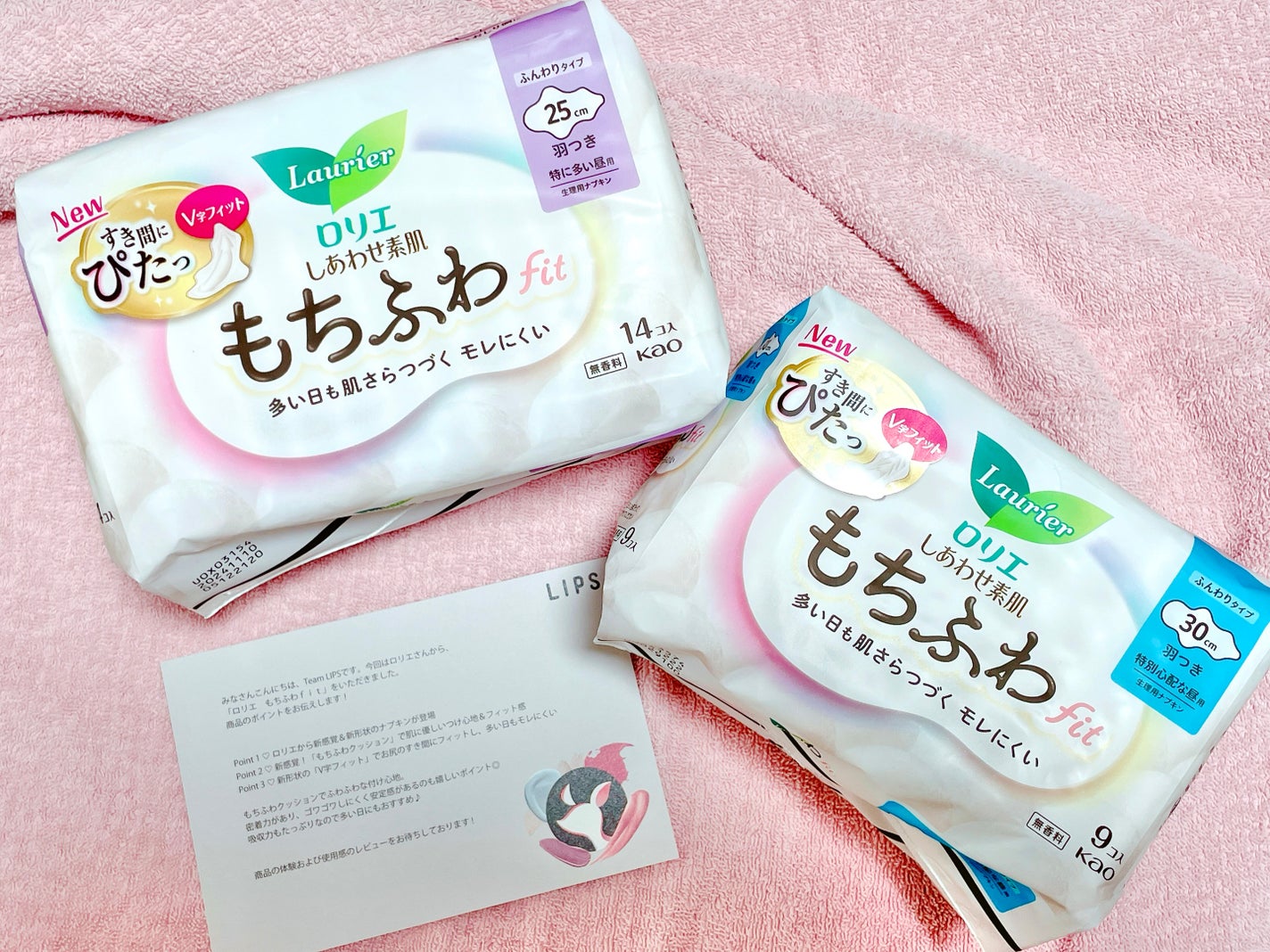 ロリエ もちふわ fit 25cm 羽つき 14コ入 (医薬部外品 )/ロリエ/ナプキンを使ったクチコミ(1枚目)