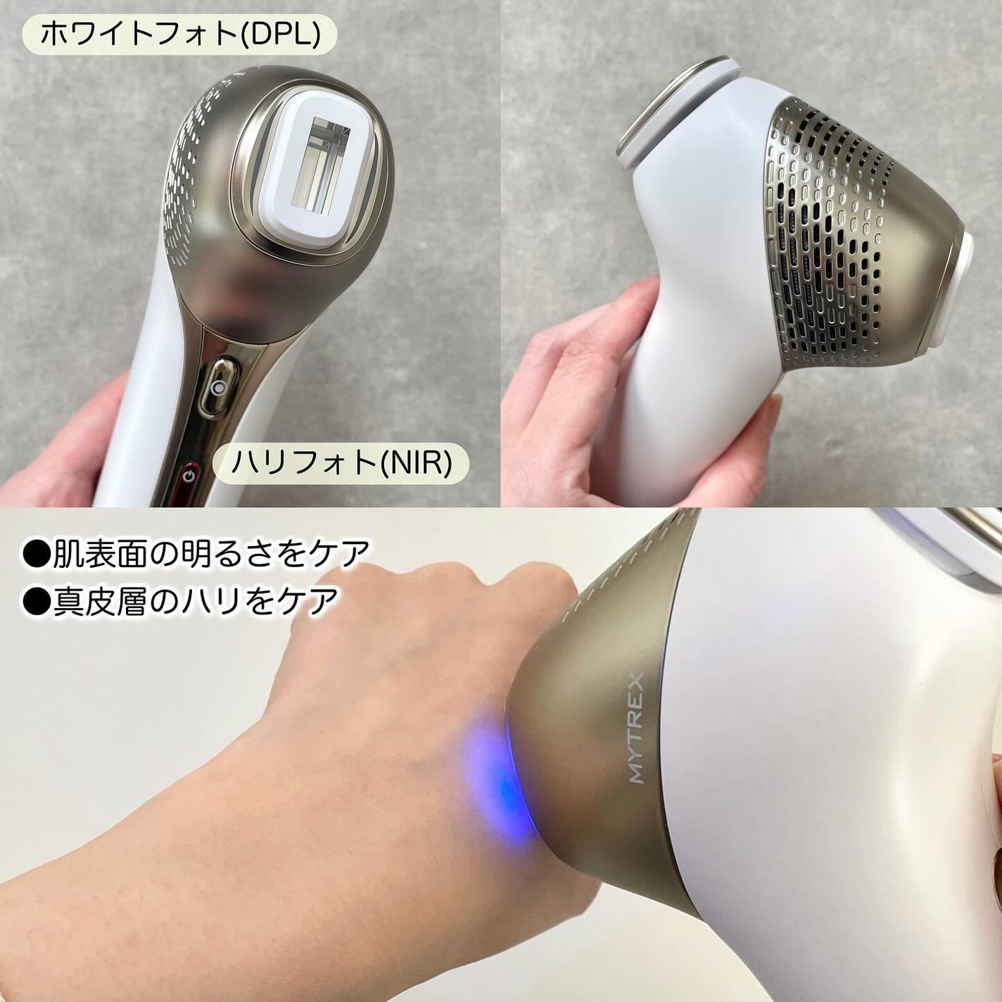 MiRAY ONE/MYTREX/美顔器・マッサージを使ったクチコミ(5枚目)