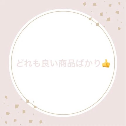 アイメイクベース/CEZANNE/アイシャドウベースを使ったクチコミ(2枚目)